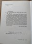 адамсон2