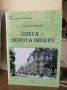 адамсон