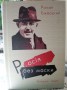 бжеський