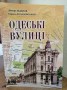 жданов1