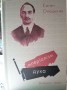 онацький